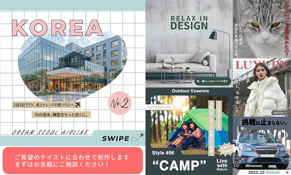 目を引くおしゃれなバナー・SNS画像作ります 想いをくみ取り、伝わるデザインに。 イメージ2