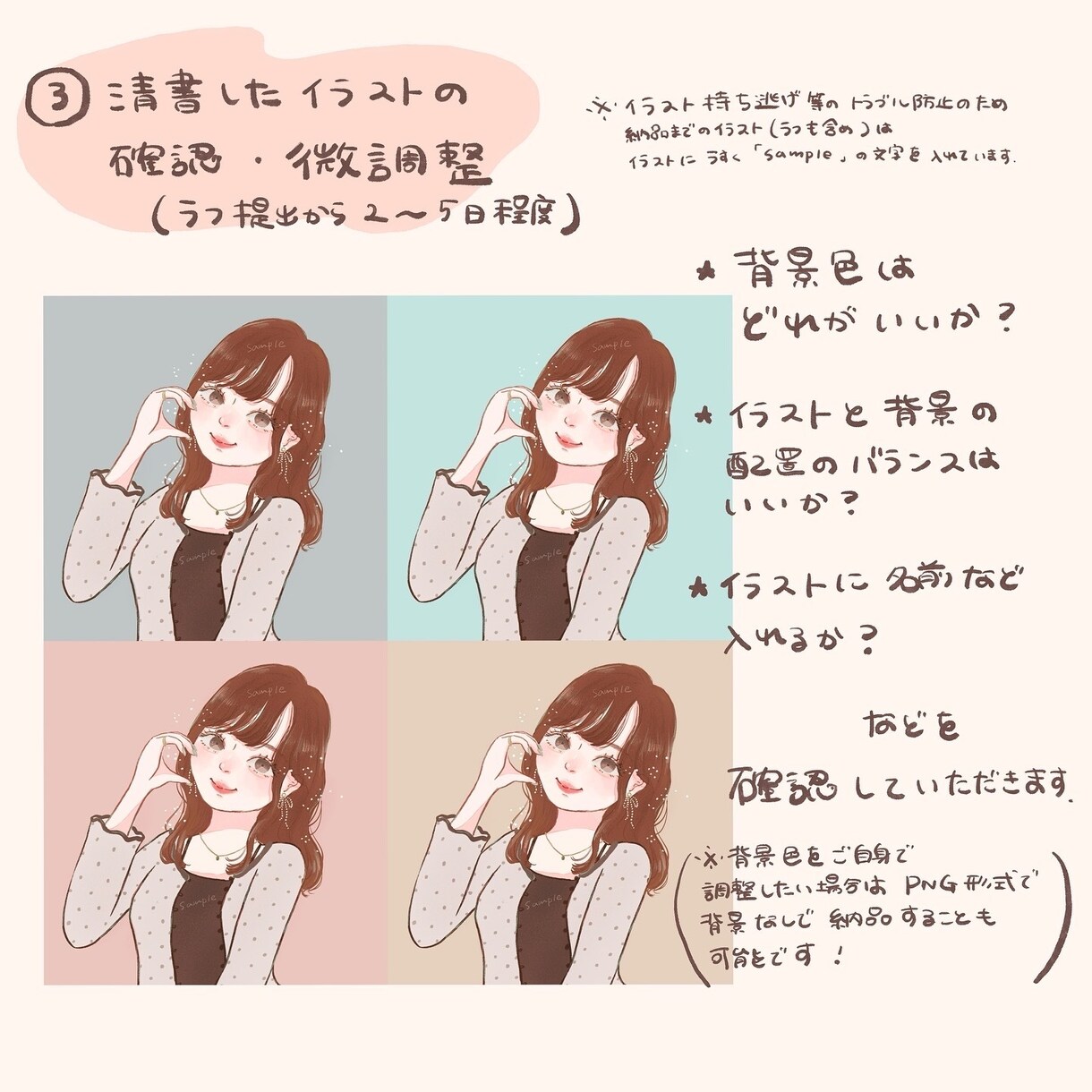 しっかりタッチの似顔絵イラスト描きます 絵本のような風合いです！アイコン,贈り物にも♡商用利用も可！ イメージ8