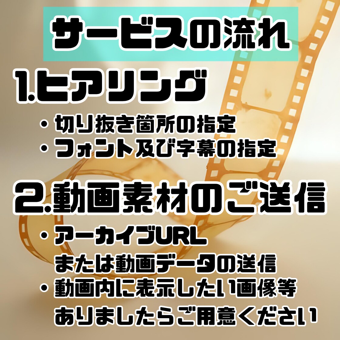 あなたの動画の切り抜き＆字幕編集いたします youtuber、Vtuber様向け！魅力を切り抜きます！ イメージ4