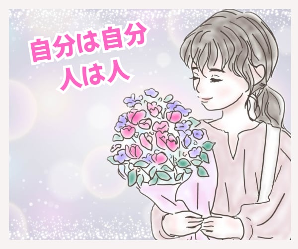 自己分析♡あなたの強みを引き出すコーチングします 心理診断から長所と強みを見つけ出し活かす方法教えます！ イメージ4