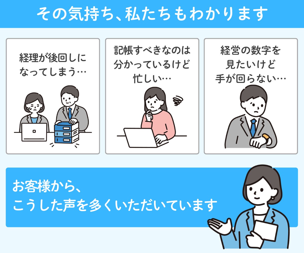 freeeMF【乗り換え】会計ソフト移行作業します 会計ソフトの載せ替えは記帳代行のプロにお任せください！ イメージ4