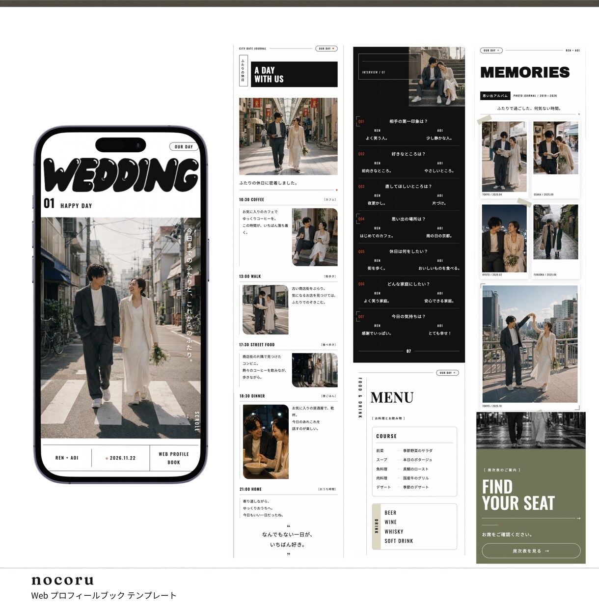 式後も開かれるWebプロフィールブックを届けます 【先着3名様モニター価格】席表・案内カード付き／直前修正OK イメージ5