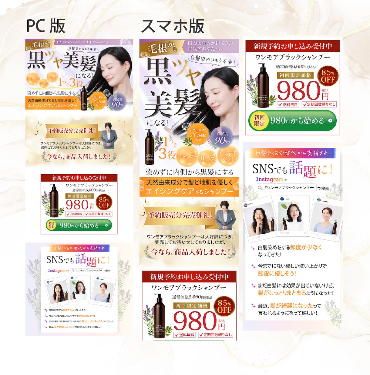 売上集客アップにコミットするLPデザイン制作します 広告運用の知見のあるセールスデザイナーが制作します！ イメージ8