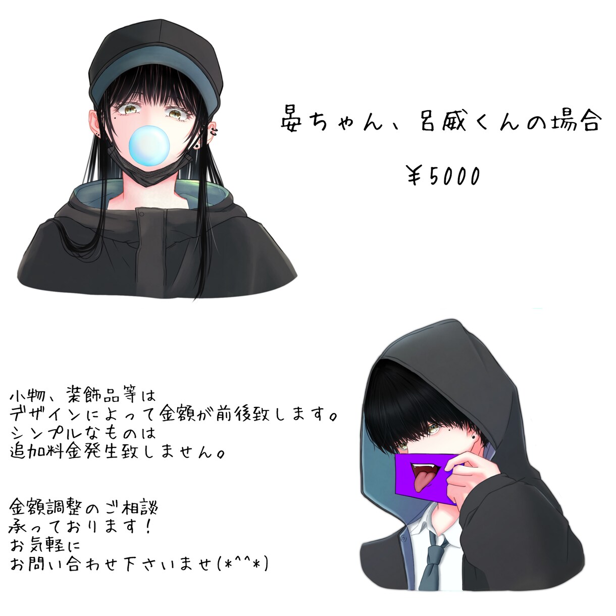 SNS、ブログ、YouTube用アイコン描きます 自分だけのアイコンを手に入れよう！ イメージ4