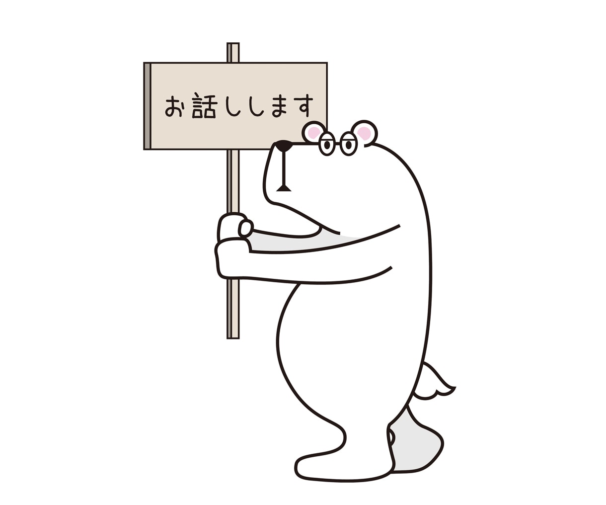 脱貧乏、自営、育児、おっさんですがお聞きします 貧乏家系脱却、自営、嫁と不仲でほぼワンオペ育児と家事してます イメージ1