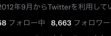あなたのツイート大拡散いたします フォロワー数計4万人 最低でもいいねRT10いいね50保証 イメージ1