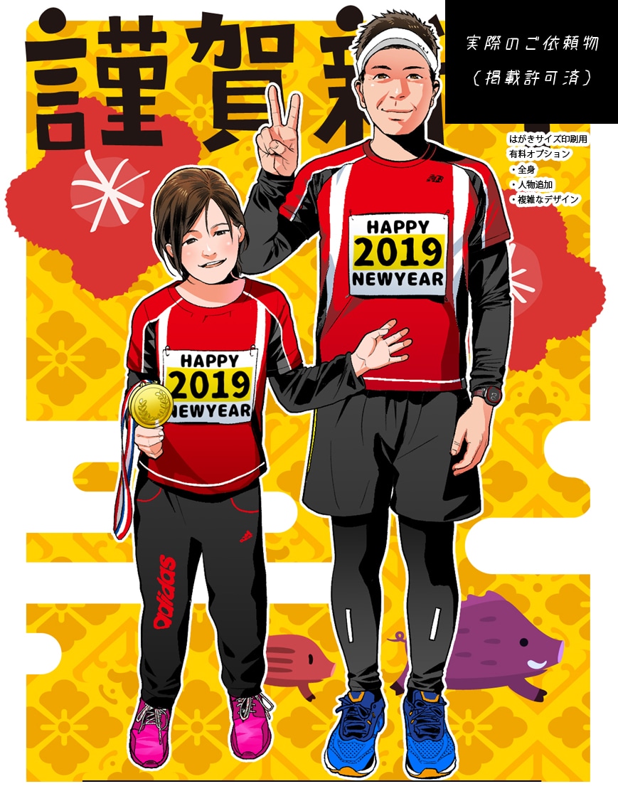 アメコミ、80年代風、アニメ風の似顔絵描きます 商用可。印刷物、写真なしのイラストもご相談ください。 イメージ7