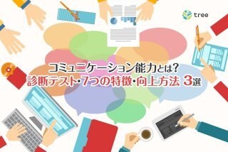 異性とのコミュニケーションの方法を教えます 異性と話すのが苦手な人、もっと会話を弾ませたい人必見！ イメージ1