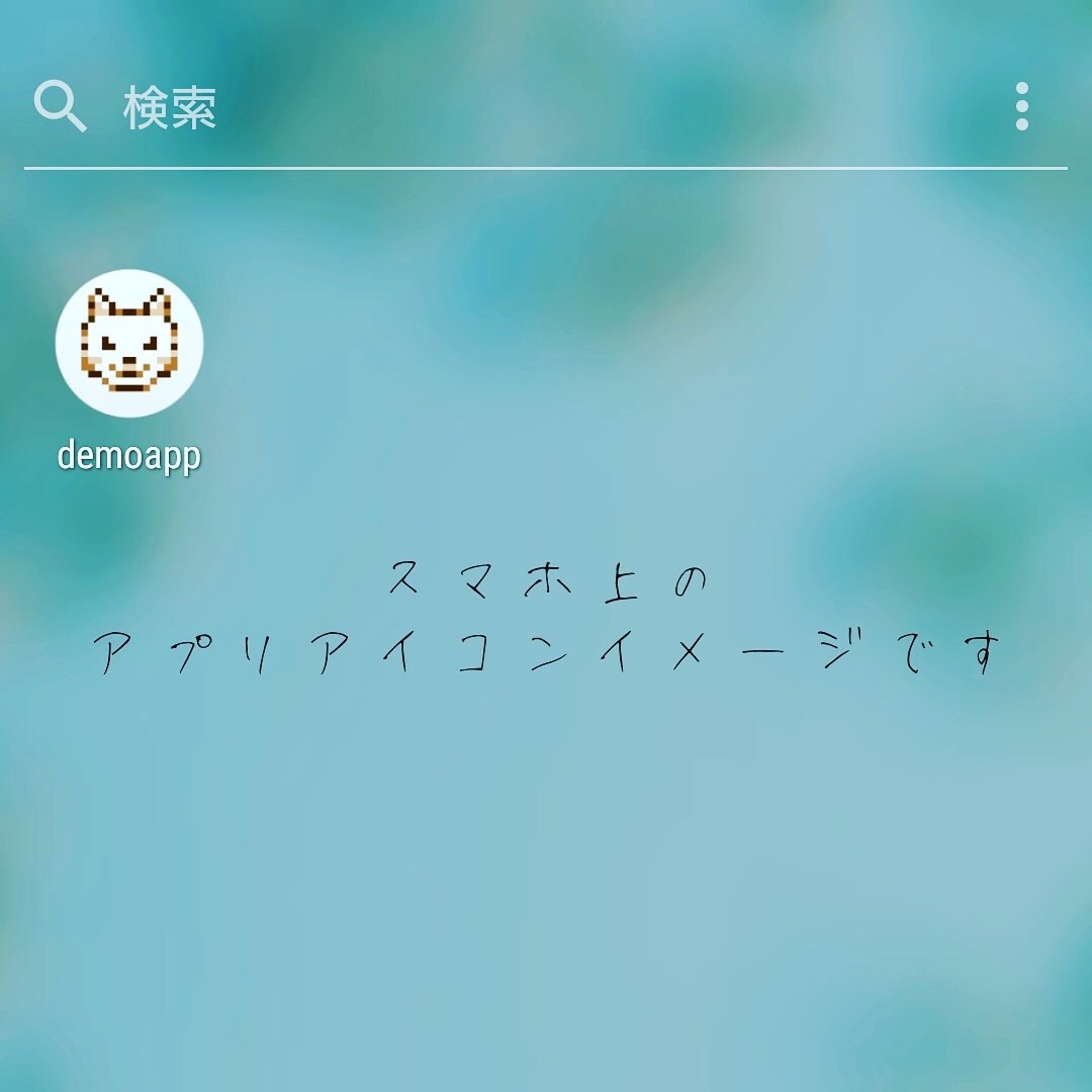 社会人学習に！あなたの欲しい暗記アプリ作ります 簡単操作の暗記アプリ！一度DLすればオフラインでも利用可能！ イメージ4