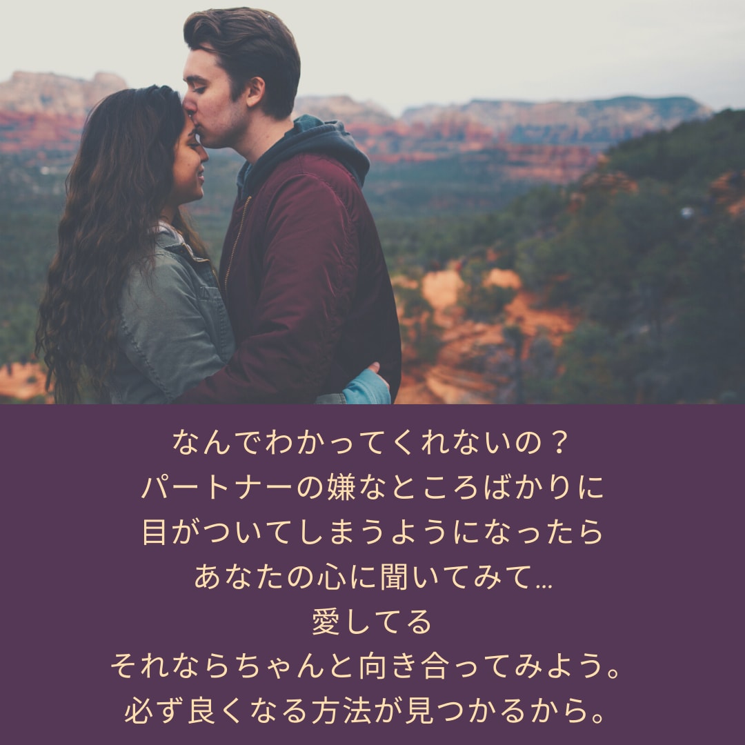 夫婦関係修復について見ます 今できることを知ってもう一度パートナーと向き合おう！ イメージ8