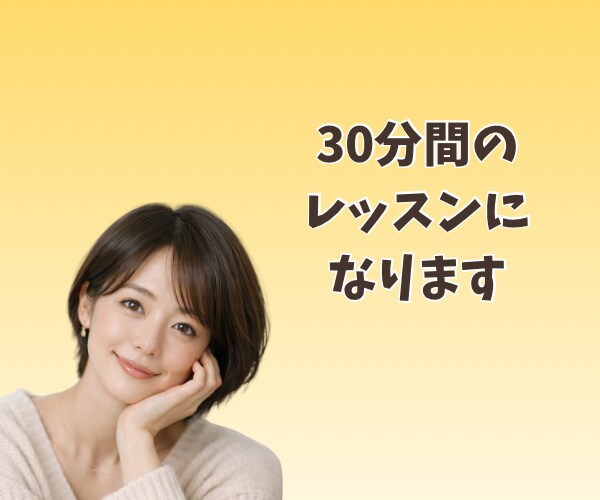 楽しく話そう✨️優しい関西弁で会話練習します 日常会話/話し方レッスン/苦手意識克服/話し上手/聞き上手 イメージ4