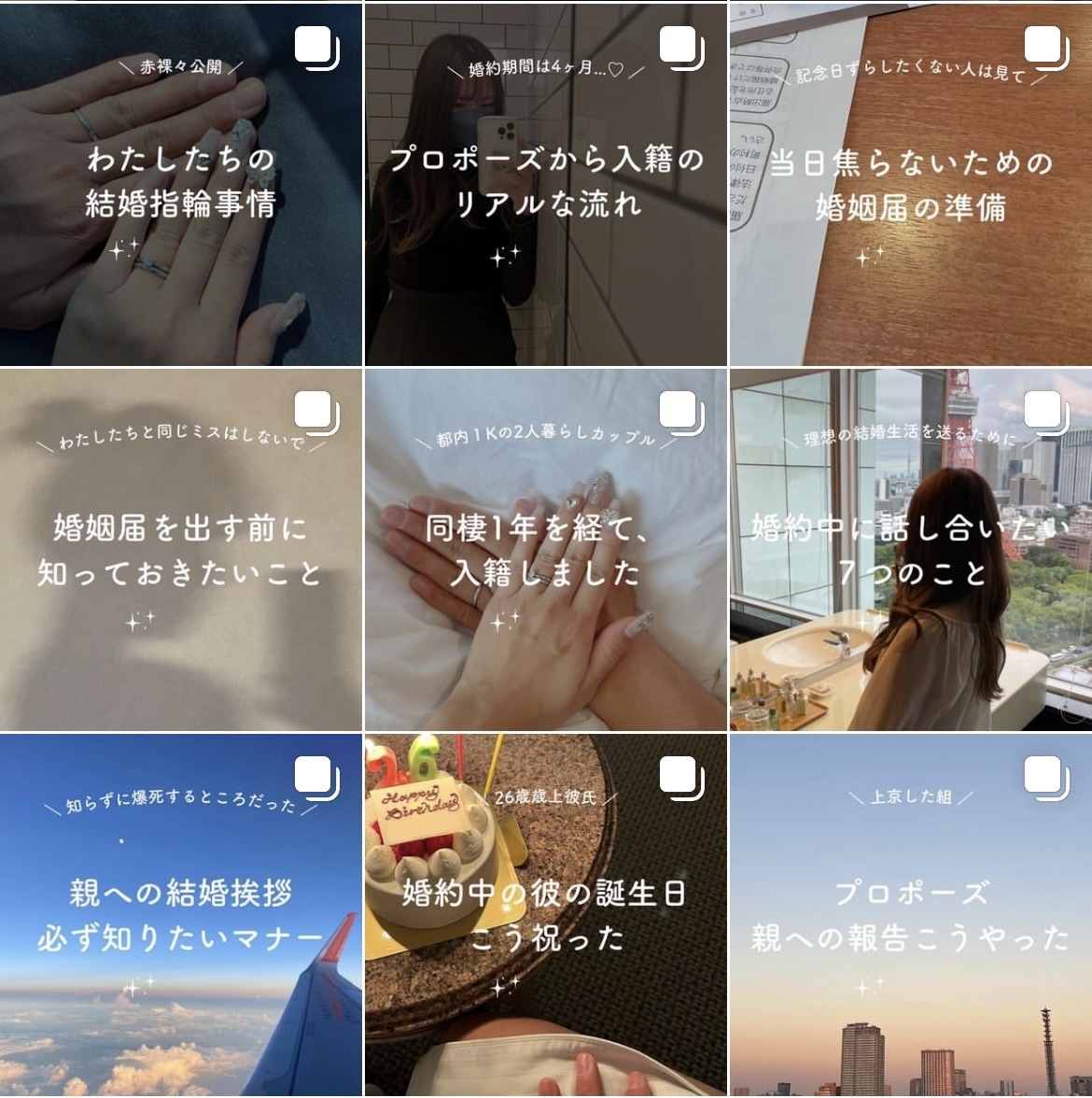 インスタ投稿用の画像テンプレを作成します Canvaを使った文字入れ画像を自分で作成できるように！ イメージ5