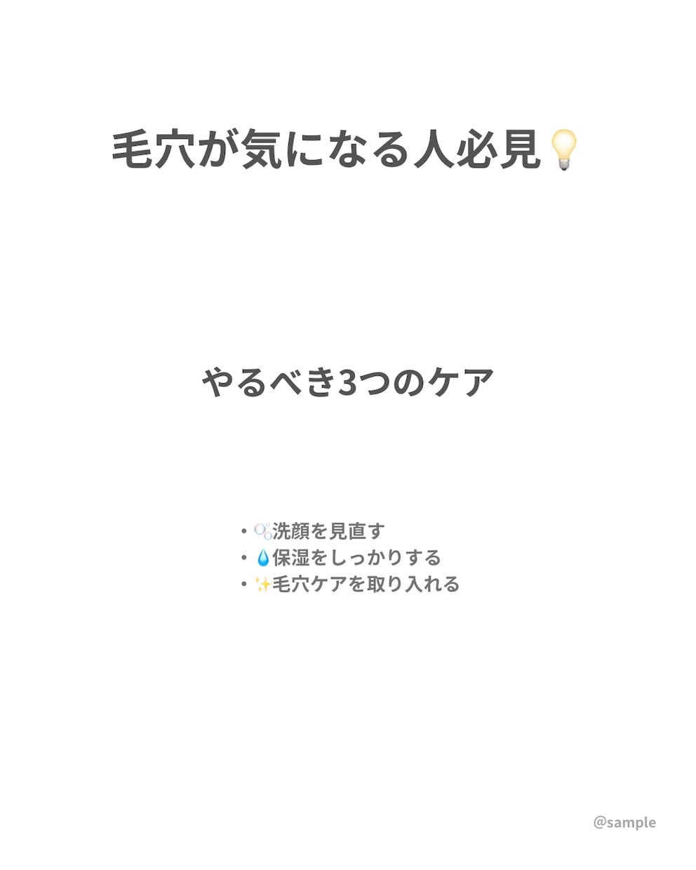 Instagram投稿画像作成しますます おしゃれで見やすいデザイン作成します イメージ2
