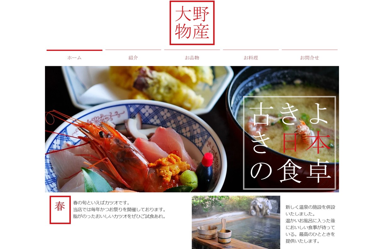 パソコン苦手だけど、「サイトほしいなぁ」を叶えます wixで作る維持簡単なHP制作・格安で高品質なものを作ります イメージ10