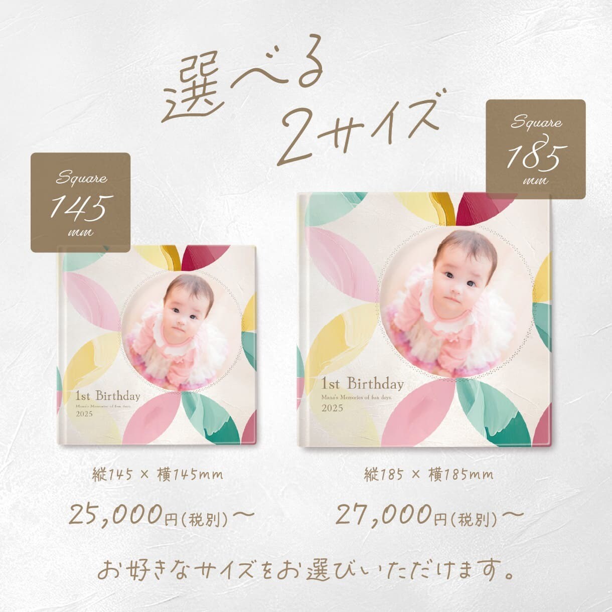 おしゃれなフォトブックつくります ハードカバーのコンパクトでかわいいフォトアルバム イメージ4