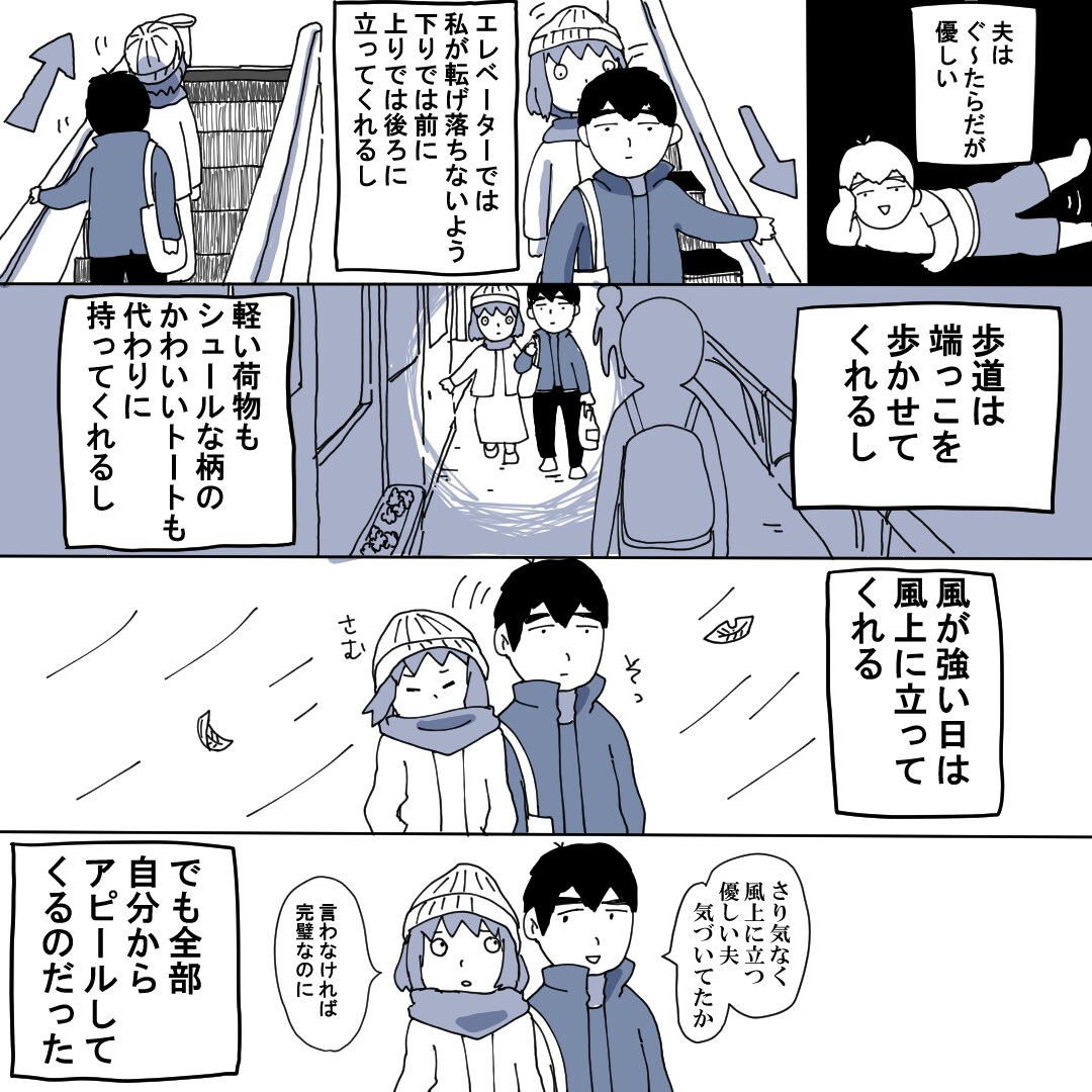 ゆるい漫画、代理制作いたします 気持ちを言葉とイラストで届けるお手伝い。 イメージ5