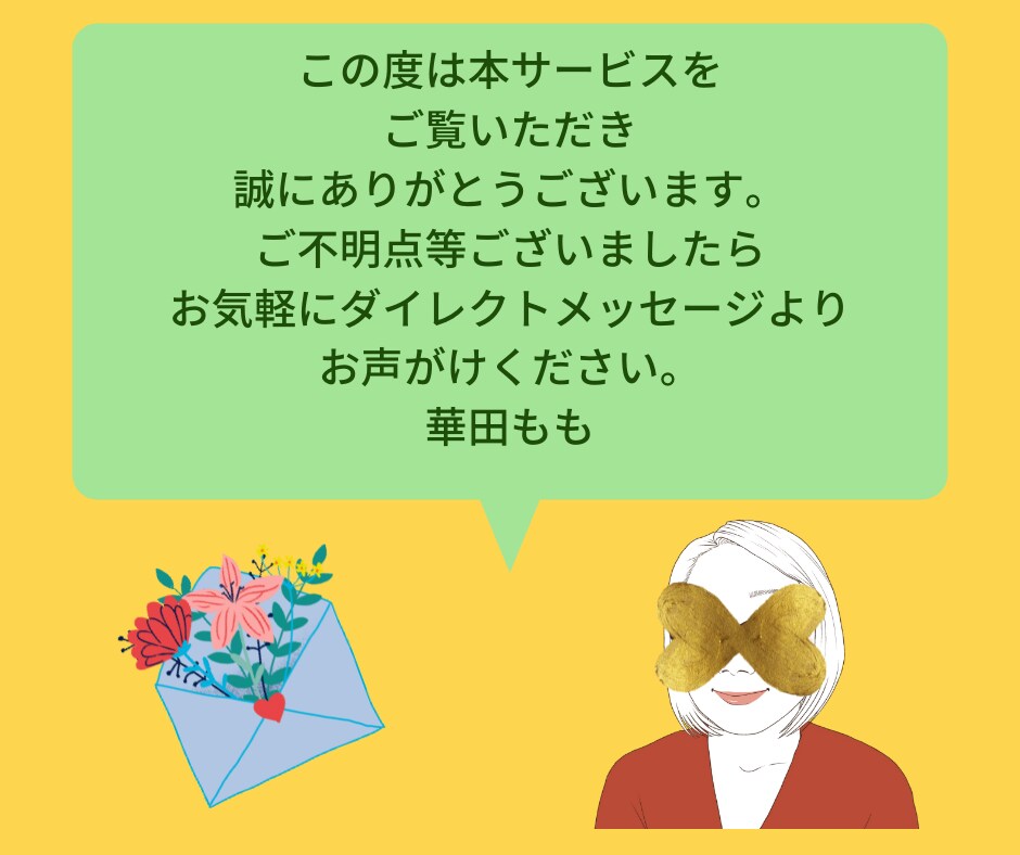 恋愛系 ショート＆ショートオリジナル作文します 【格安】3,001〜5,000文字 イメージ5
