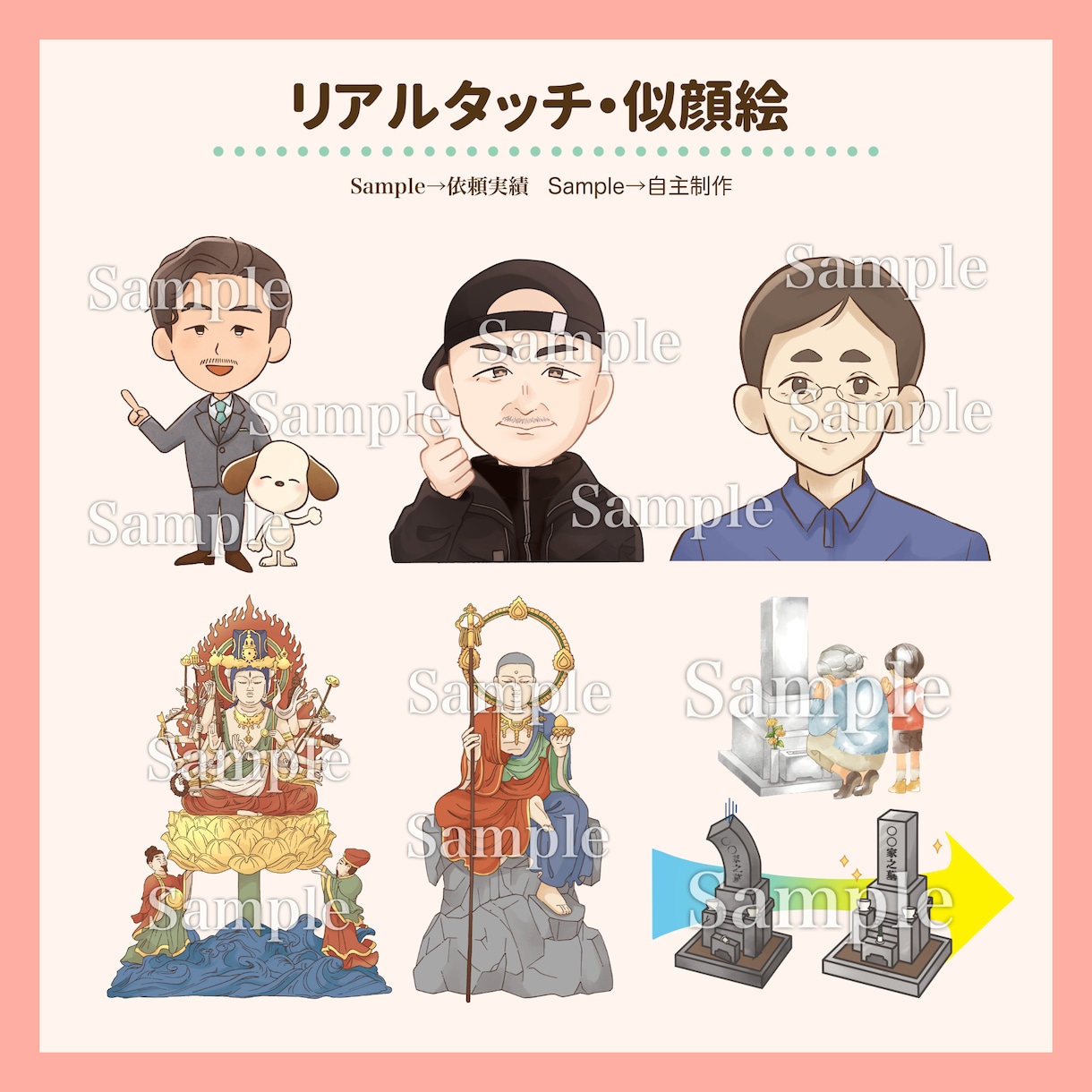 商用利用可！ご希望のテイストでイラストお描きします ジャンル問わず絵柄・納期・ご予算何でもご相談ください♪ イメージ5