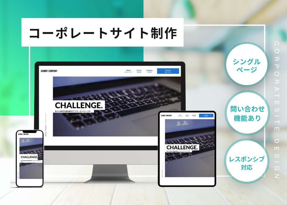 STUDIOでコーポレートサイト作ります 自分で更新出来る！シンプルなシングルページを構築します イメージ1