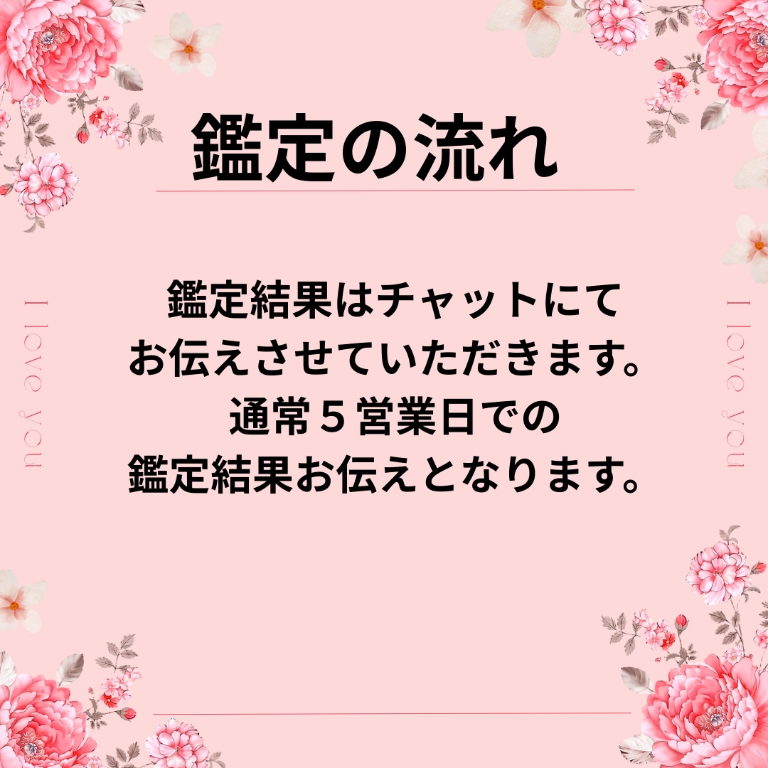 恋愛専門　片思い・復縁・結婚を徹底鑑定します 片思いや復縁、結婚に迷うあなたに未来を切り開く答えを イメージ3