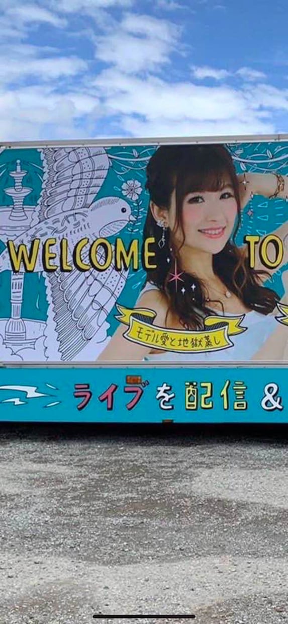 在宅副業!今から初心者ライブ配信で初月5万稼げます シングルマザー!育児中や介護中もOK!3ヶ月内は10万目指す イメージ2