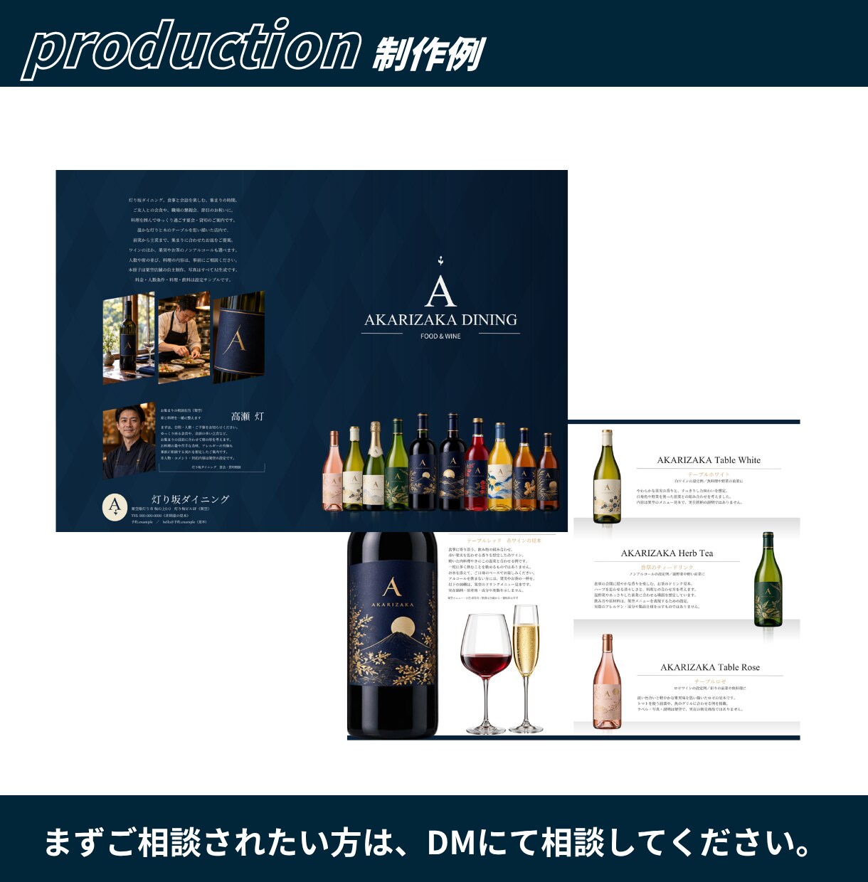 パンフレット・会社案内・カタログを作成します 実務10年｜構成から相談OK・先着10名2万円〜 イメージ13