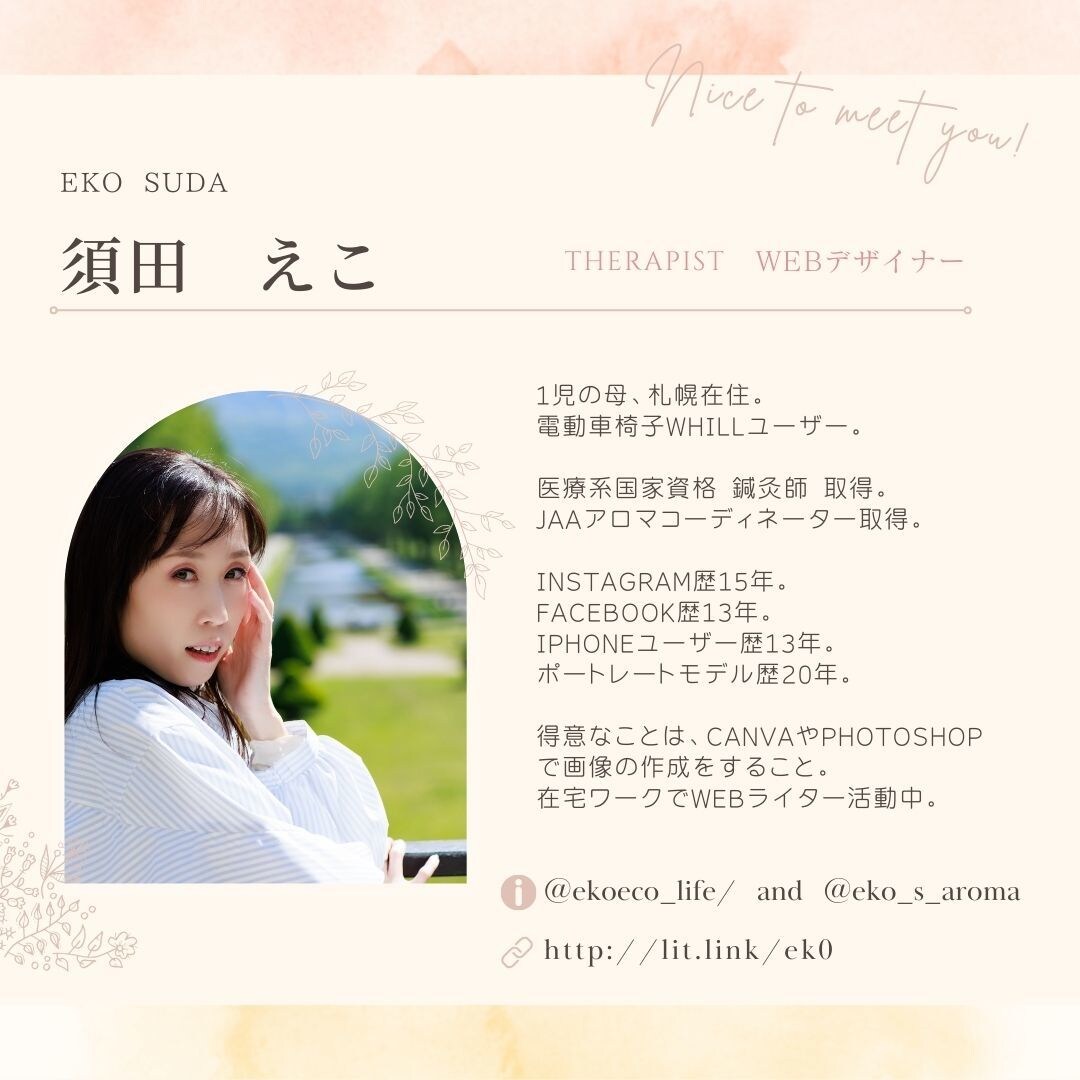 Instagramの投稿画像をオシャレに作成します SNS用の画像をつくる時間が無い方に画像作成を代行します！ イメージ5