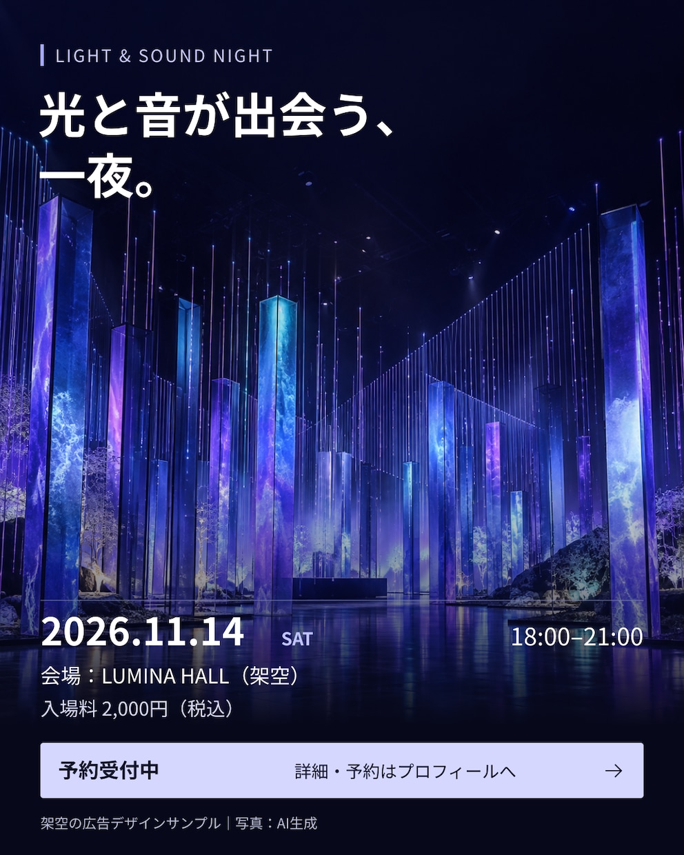 SNS・商品紹介・告知画像を3枚制作します デザインお任せOK。お店やイベントに、投稿文3本付き イメージ5