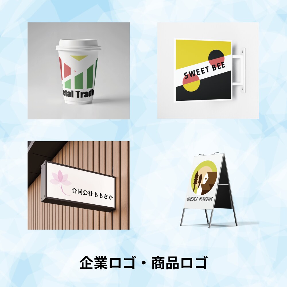 0から100まで寄り添うデザインを目指します 作るだけじゃ中身がない！売上に直結する効果的なデザイン イメージ2