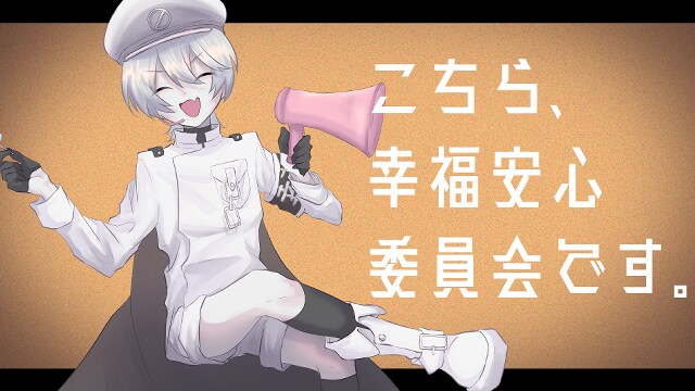 歌ってみたイラストなど制作いたします どのような雰囲気にも対応可能です♩ イメージ1