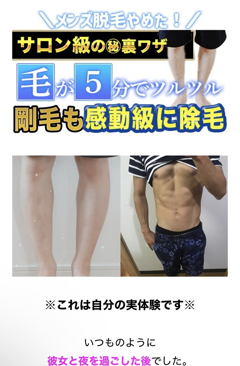 500記事以上実績！【高品質記事LP】作ります 薬事法管理者資格を持つ元・広告代理店ライターが作る記事LP イメージ2
