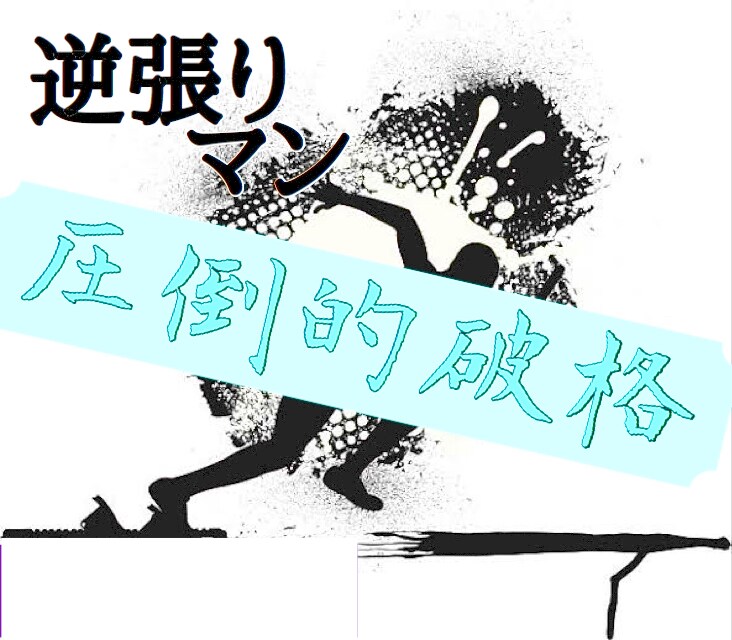 逆張りに特化したバイオプツールなります 4種の勝率/アラート/ロジック解説/PDFあり イメージ1