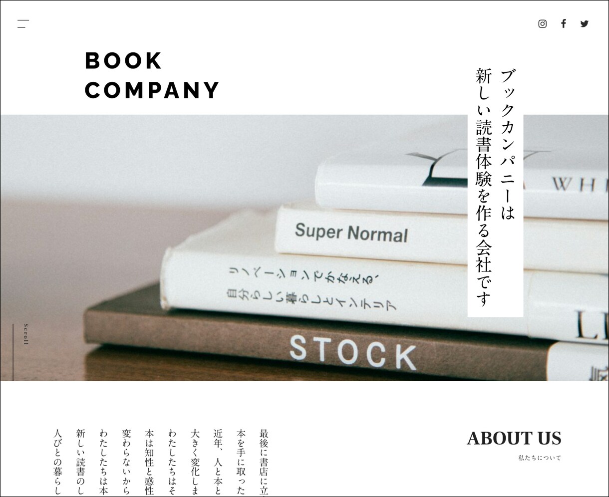 STUDIOで魅力が伝わるホームページを作成します 知識のない方も大歓迎！高品質のHPを短期間で作成します！ イメージ7