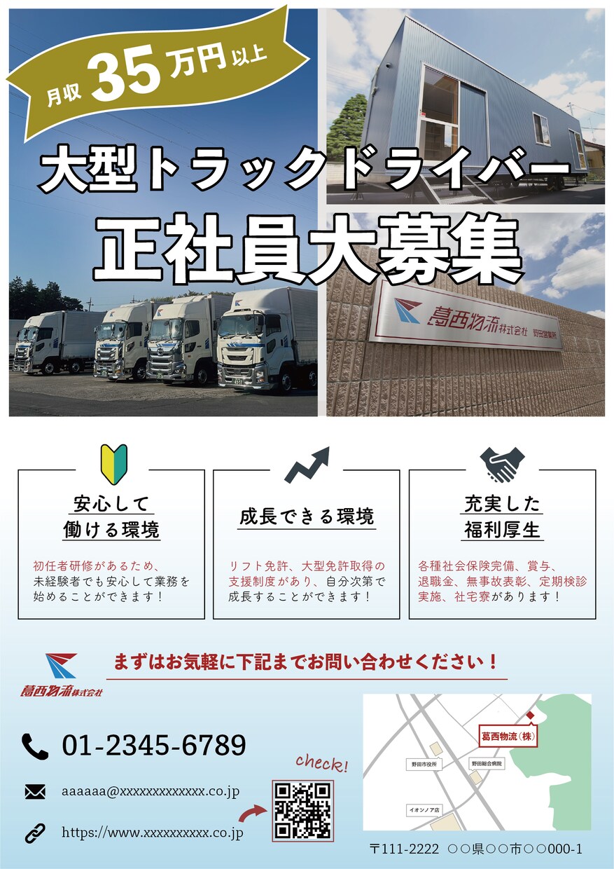 伝えるおしゃれなチラシを作成します 初めての方でも安心◎ 想いをカタチに。 イメージ2