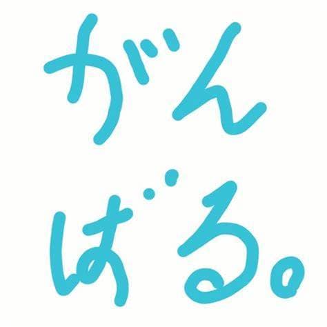 負けず嫌い・完璧主義の苦しさお聴きします 考え方の癖/もっと楽に/鬱バイバイ/自分責めず認められるよう イメージ9