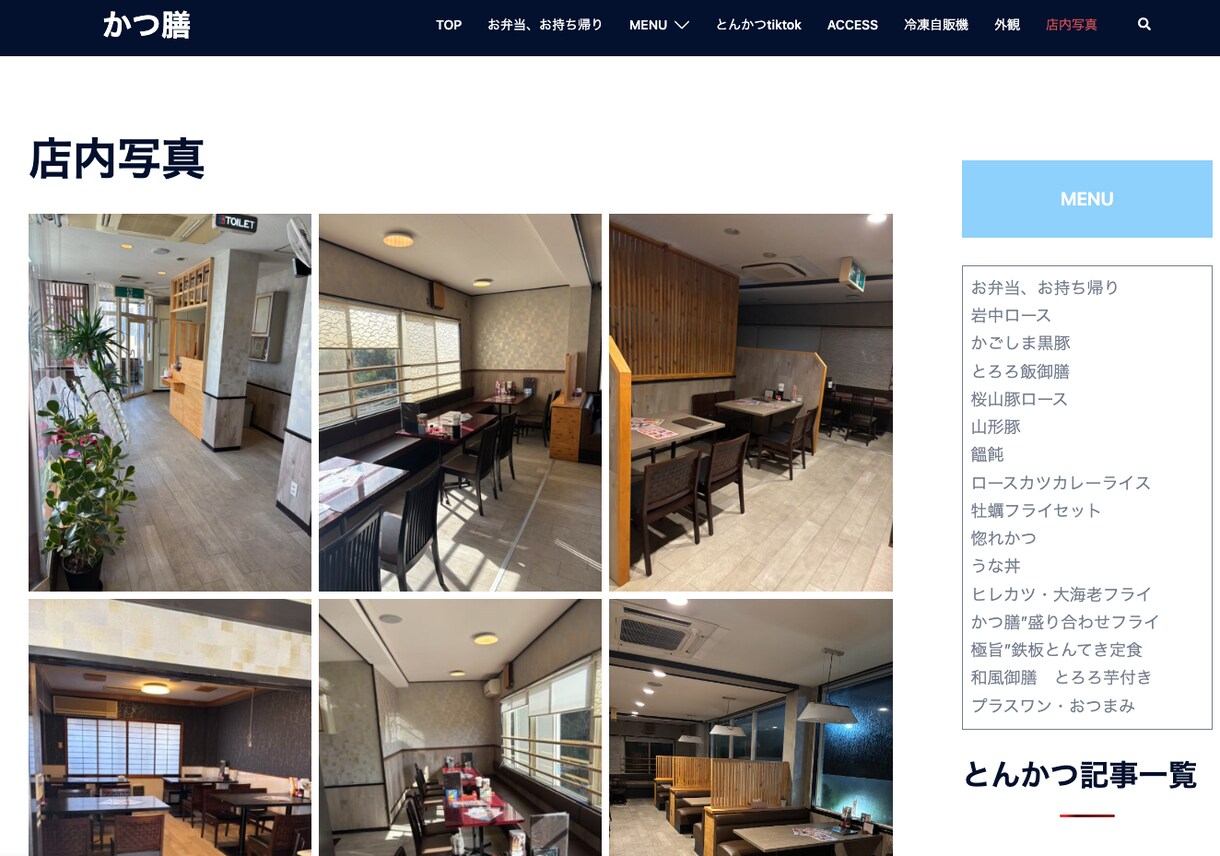 Webやアプリのこと、よくわからなくても大丈夫ます 小さなアイデアでも大歓迎。一緒に形にしていきましょう。」 イメージ4