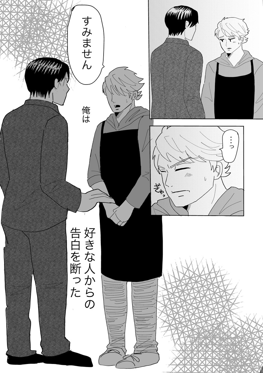 あなたの漫画制作のお手伝いをします 漫画を作りたいけどネームが上手くできないというあなたへ。 イメージ3