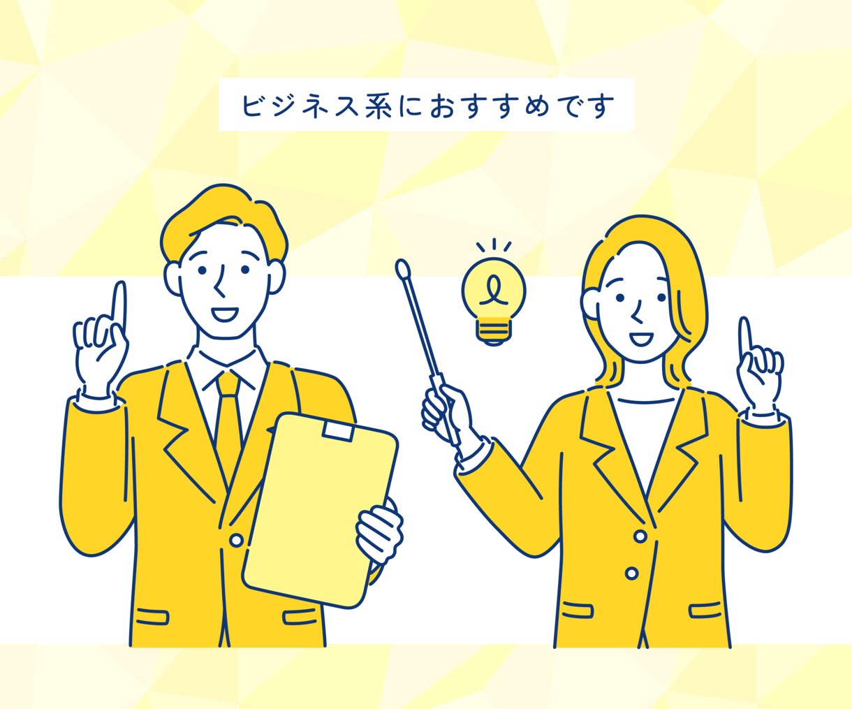 シンプルでポップなベクターイラストを描きます WEBサイト・動画・広告・SNSなどに必要なビジネス系の挿絵 イメージ2
