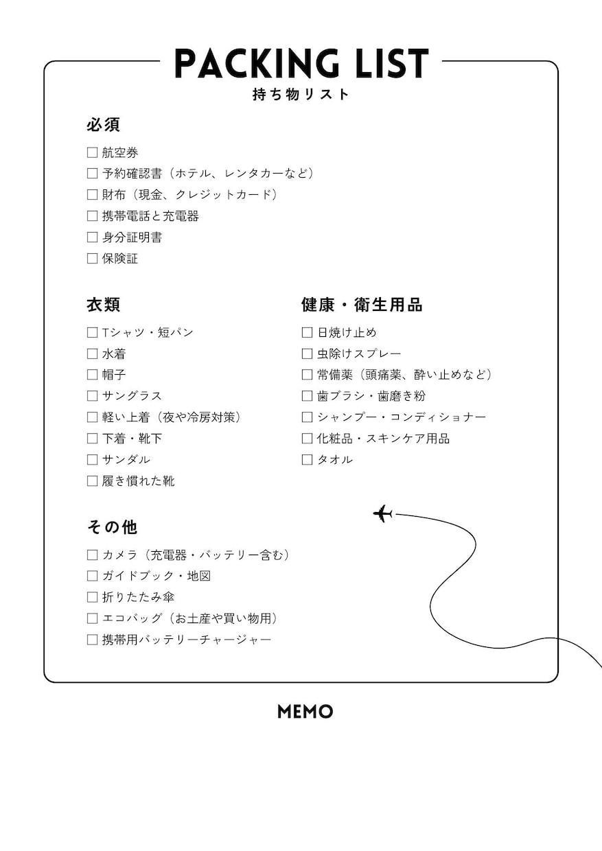 旅のワクワクが高まる「旅行のしおり」を作成します 旅行の楽しみ・思い出が一段高まる「旅行のしおり」を作成します イメージ5