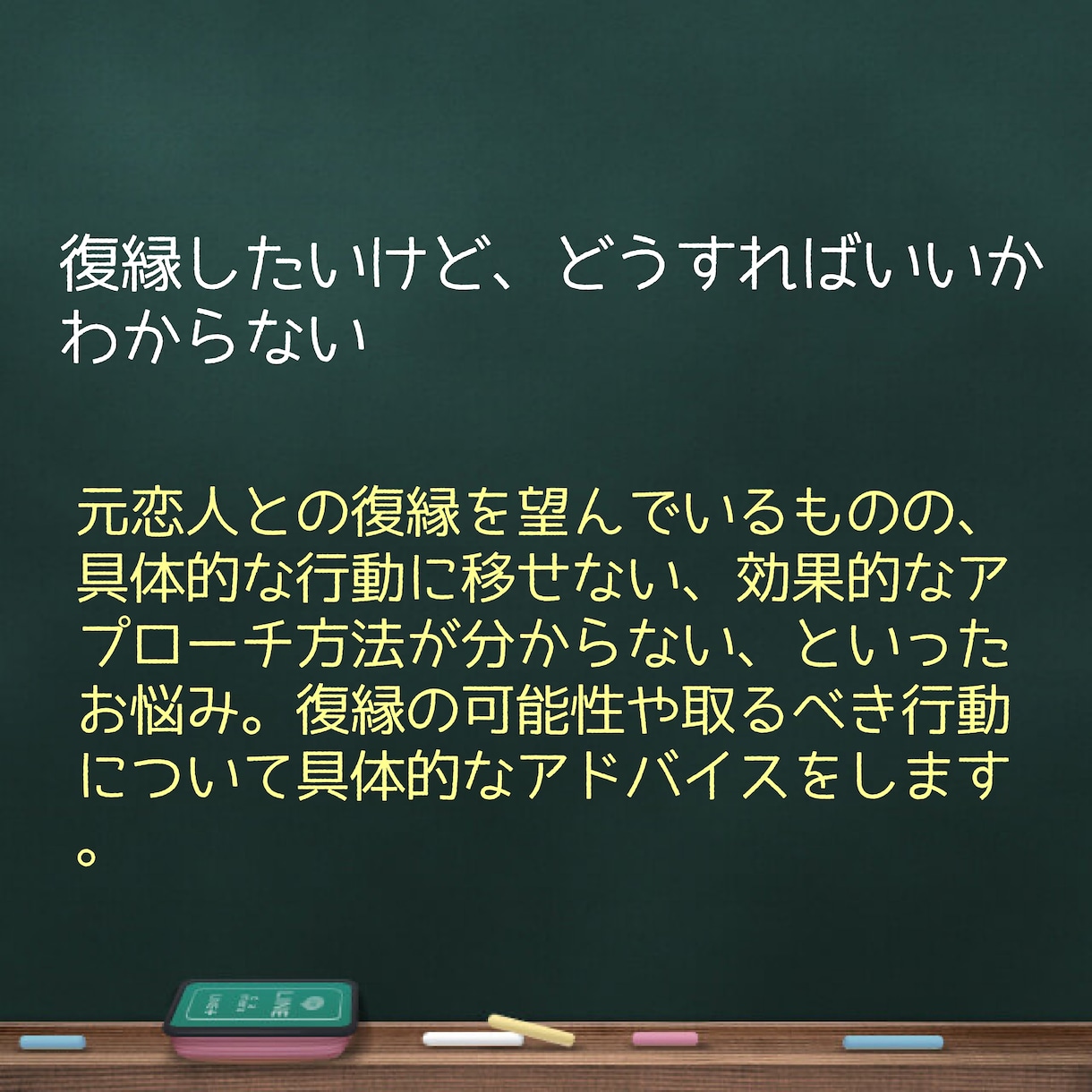 恋と愛のこと話します 結局男ってどう思ってるの？そんな男心をこっそりお伝えします。 イメージ4