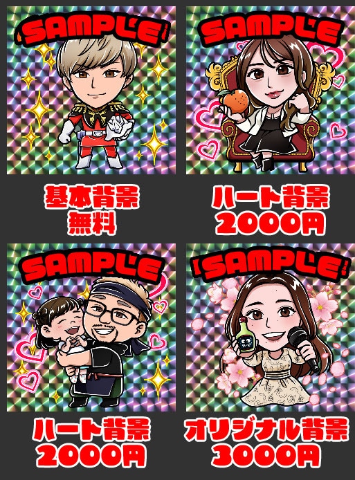 ビックリマン風の似顔絵イラストを制作します アイコンやデジタルギフトに！印刷データに合わせて作成します！ イメージ9