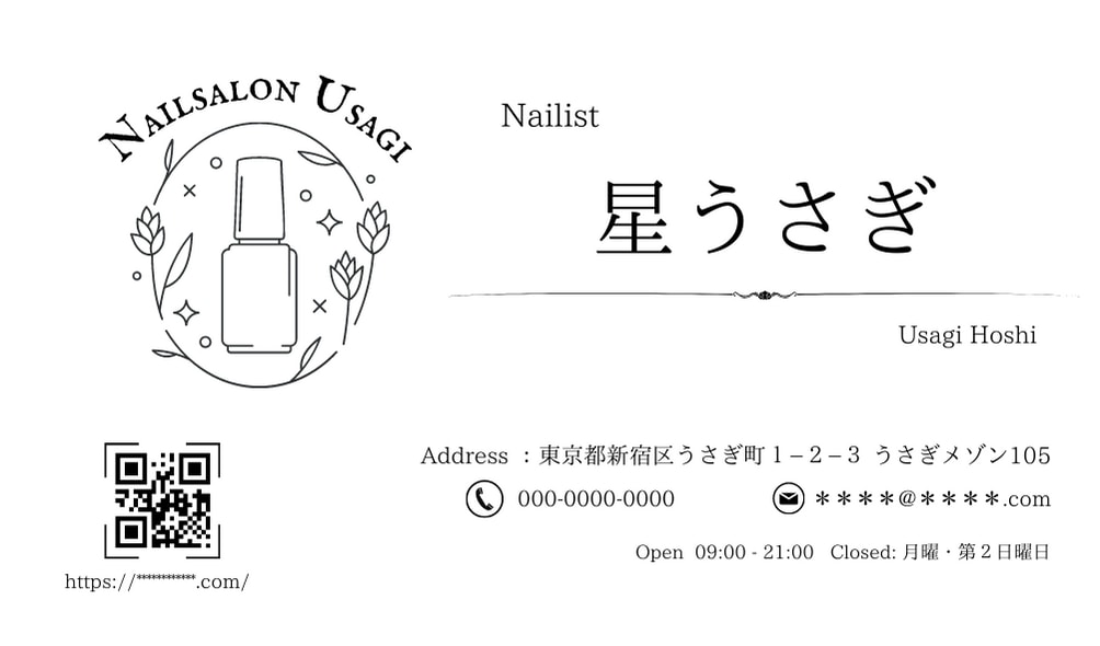 洗練された好感度の高い名刺データ作ります シンプルでおしゃれなオリジナル名刺のデータをお作りします。 イメージ3