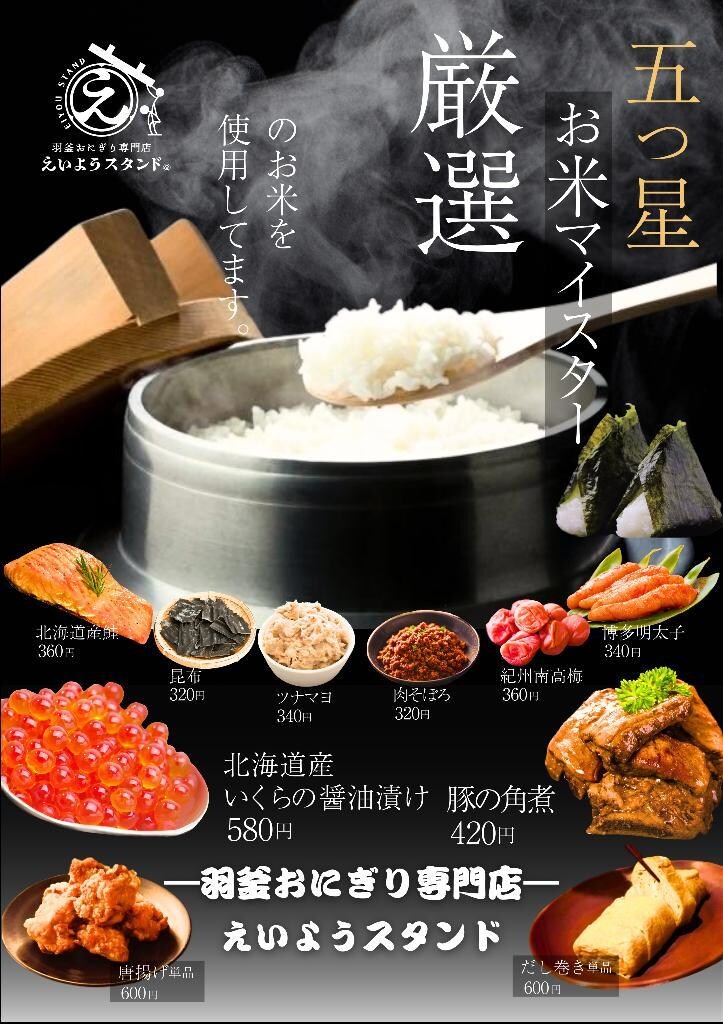 売上アップを目指す飲食店のための画像制作 します 飲食店専門だからこそ、「売れる」デザインをご提案！ イメージ8