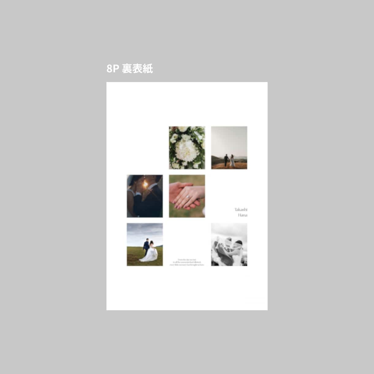 結婚式 シンプルなプロフィールブックを作成できます Canvaでシンプルだけどおしゃれなプロ級デザインが作れる！ イメージ6