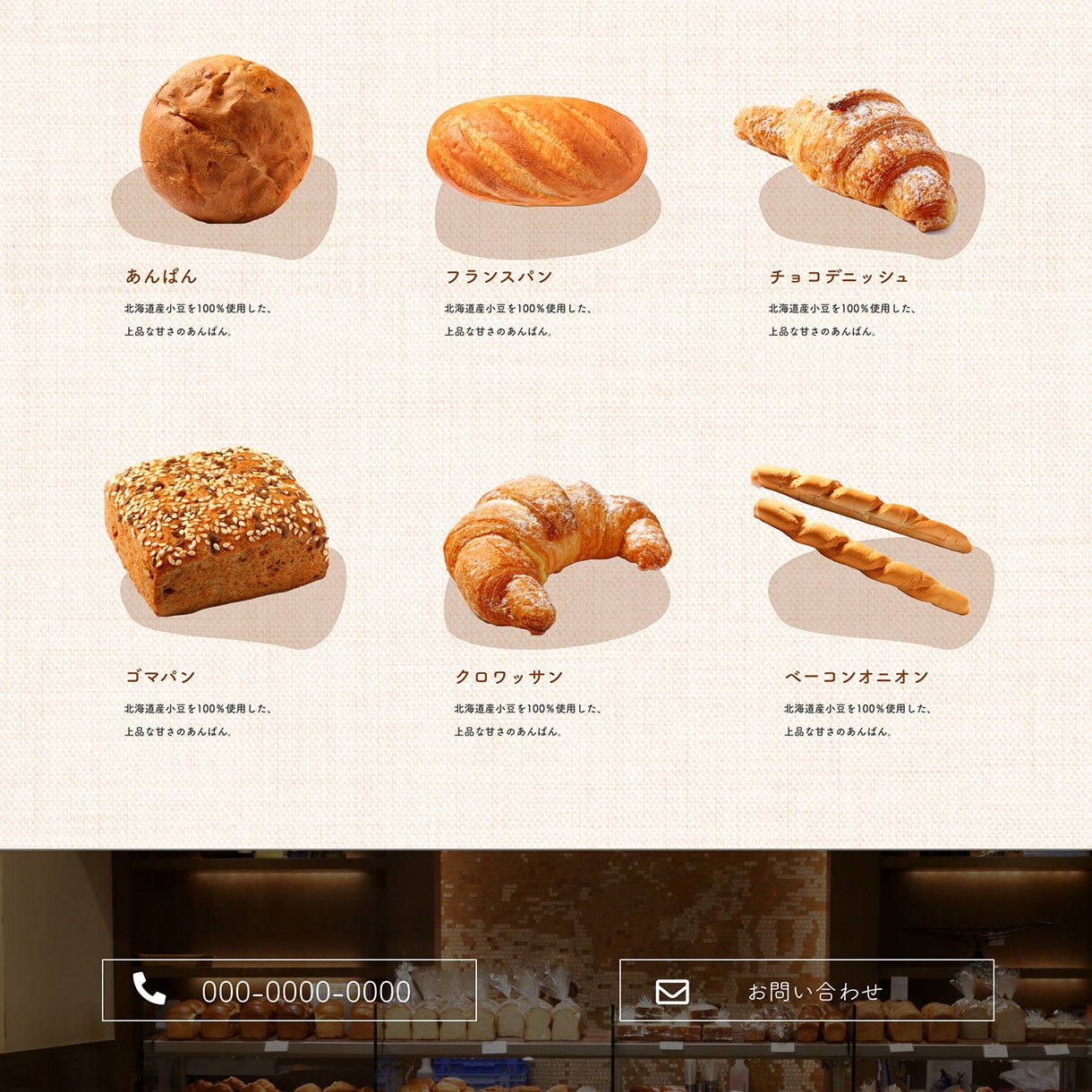 WordPressでホームページをお作りします 現役Webデザイナーがワードプレスでホームページを作ります イメージ6