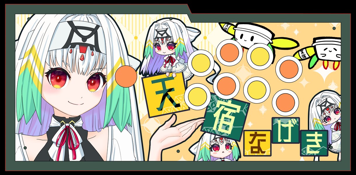 一枚絵描かせていただきます 記念配信に、イベントに、様々なシーンに合わせて作成します！ イメージ3