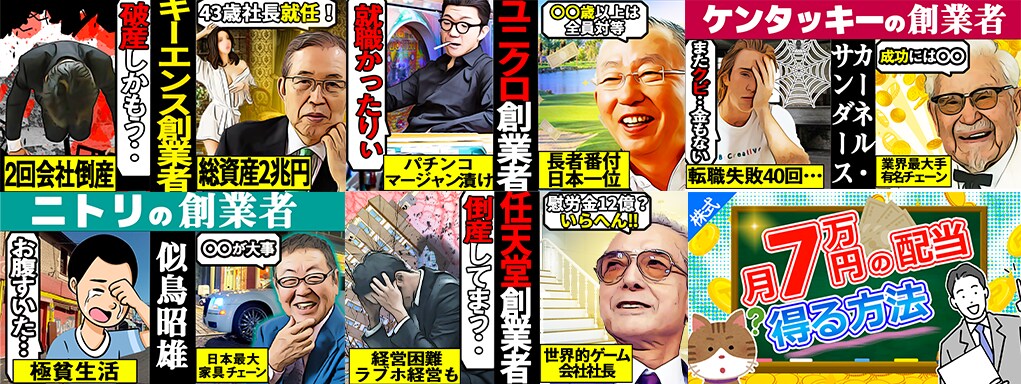 イラスト引用編集YOUTUBEサムネイルできます オリジナルイラストサムネイルを安く買いたいあなたに イメージ2