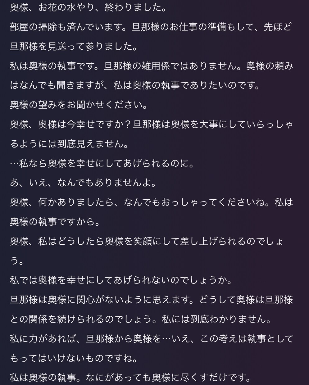 シチュエーションボイス書きます ざっくりとしたお題でも詳細なお題でも構いません。 イメージ3
