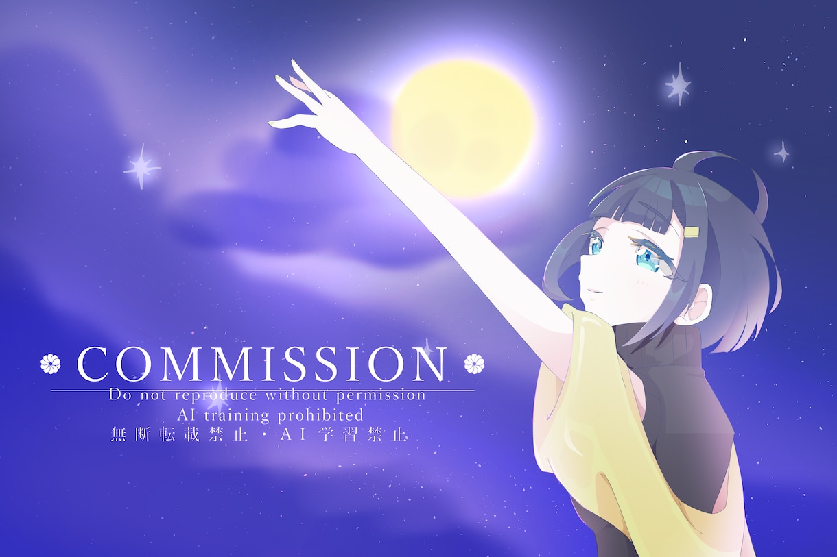 イラスト〜一括でMV制作承ります 描いたイラストももらえるので、歌い手・Vtuberは必見！ イメージ8