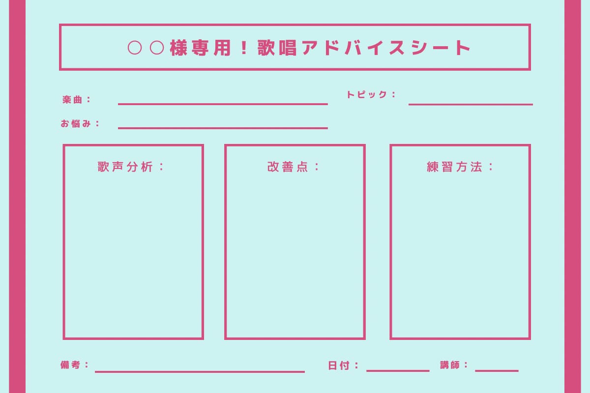 プロのボイトレ講師が歌唱動画を細かく分析します 苦手の原因を解明して効率的に上達！動画1本で見極めます！ イメージ2